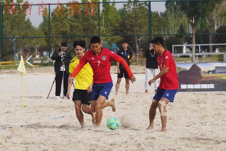 2025中国足协沙足巡回赛总决赛乌海开赛