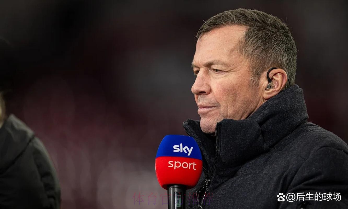 马特乌斯谈卡尔梦想加盟皇马：彰显他雄心与自信