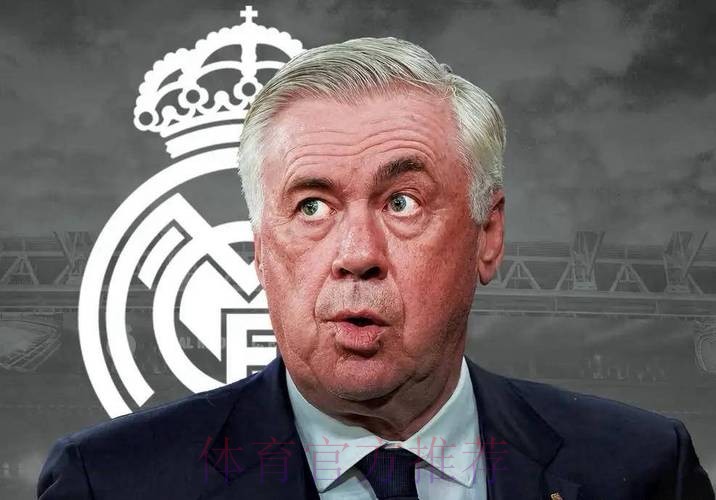 西媒:皇马暴露战术顽疾 安切洛蒂帅位拉响警报 西媒:皇马暴露战术顽疾 安切洛蒂帅位拉响警报