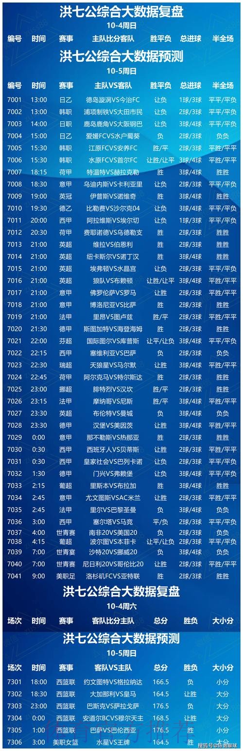 官方世界杯买球网站推荐 官方世界杯买球网站推荐