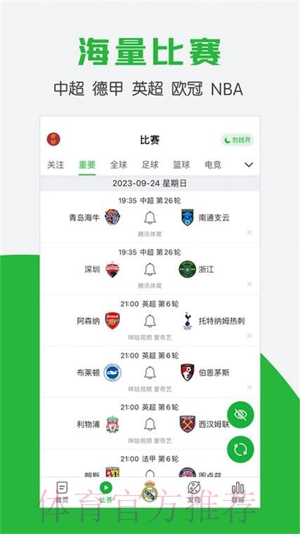 全面解读世界杯外围手机官方平台 全面解读世界杯外围手机官方平台