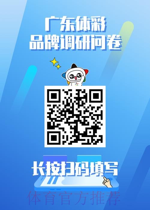 全面解读世界杯外围手机官方平台 全面解读世界杯外围手机官方平台