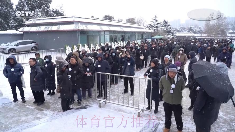 聂卫平遗体送别仪式在京举行 聂卫平遗体送别仪式在京举行